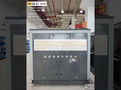 বাণিজ্যিক ভবনগুলিতে কেন্দ্রীয় শীতাতপ নিয়ন্ত্রণ ব্যবস্থার জন্য 60 টন জল-শীতল সেন্ট্রিফিউগাল চিলার।​